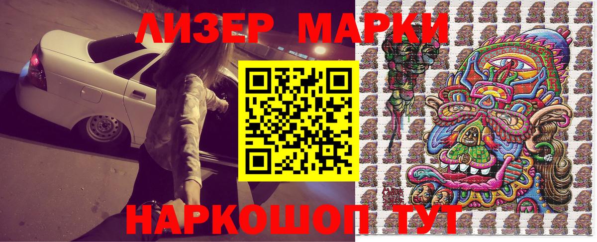 МЕФ кристаллы  Марихуана  Cocaine  Ростов-на-Дону  Вход с VPN  ГАШ 