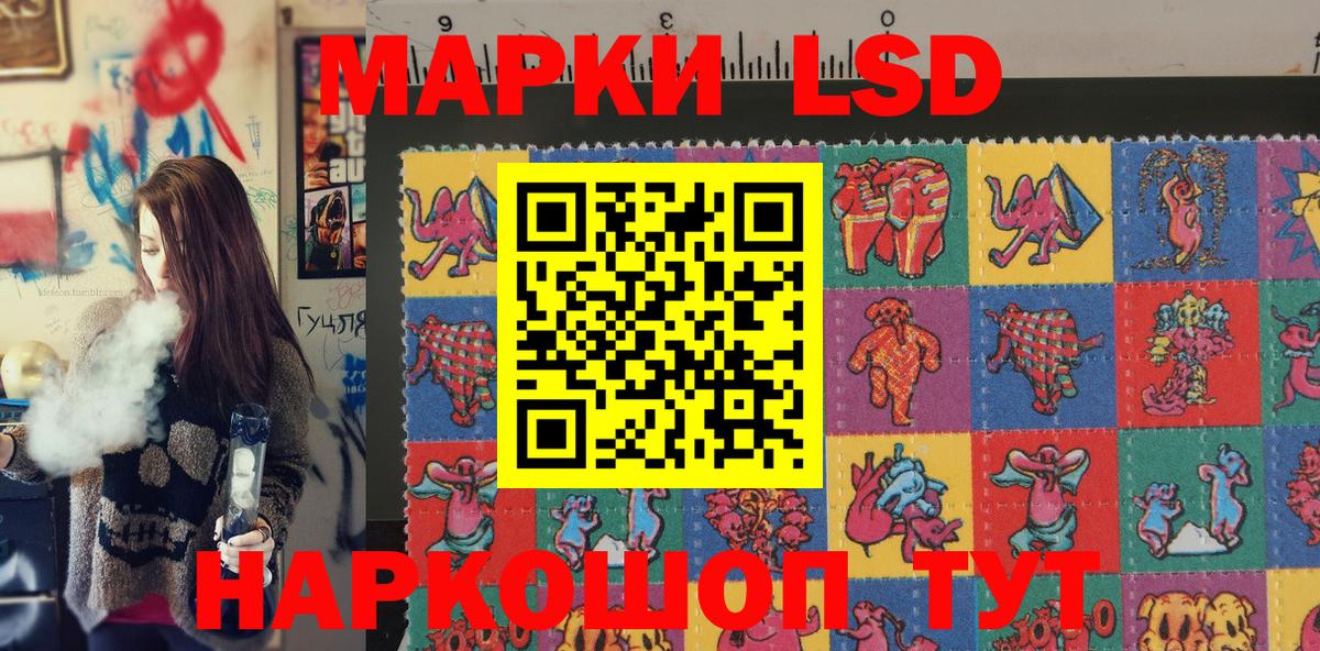 Наркотические марки 1,5мг  Вход с VPN  закладка  Ростов-на-Дону  Марки 25I-NBOMe 